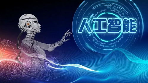 人工智能Python的應(yīng)用方向與軟件開發(fā)實踐